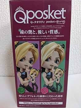 Amazon.co.jp: ジョジョの奇妙な冒険 空条徐倫 Qposket Aカラー